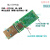 银灿IS917 U盘主控板 DIY USB3.0双贴PCB电路板 G2板型 TSOP BGA 直头镊子一把