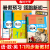 时光学2024秋教材笔记初中七年级上册学霸笔记黄冈语文书数学英语课本物理化学人教版课堂笔记知识点专项训练随堂笔记新版教材 语文【人教版】 八年级上