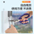 佐佑众工（zuoyouzhonggong）窗户密封条推拉窗防漏风封窗户胶带门窗防漏风挡风神器防风 4.8cm*10m白色