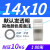 气管PU8*5高压空压机气动风管软管12*8/10*6.5/6*4/2.5/16/14气线 1410透明80米备注颜色