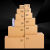 9省外 快递纸箱批发定做 邮政快递箱打包发货箱箱子 纸盒子包装盒 13号小包整包 三层优质A瓦(空白)