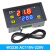 W3230高精度温度控制器数显温控器模块控温开关微型12V24V/AC220V W3230 DC12V
