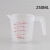 适用于厨房烘焙容器透明加厚量杯带刻度2502F5002F1000毫升级塑料 定制 一套量杯(每种1个)