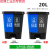 适用双桶分类垃圾桶带盖大号干湿脚踏商用二合一公共场合可回收30 20L双桶(蓝加黑)颜色备注 送垃
