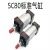 SC标准气缸气动元件SC标准气缸 SC80x400