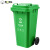 领象 全国标准分类垃圾桶大号 户外环卫大垃圾桶加厚物业小区分类塑料带盖垃圾桶 绿色120L厨余垃圾