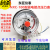 YNXC-100耐震磁助式电接点压力表水油压真空表控制器 0-0.4MPA