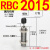 油压液压缓冲器RB/RBC 0604 0806 1006 1007 1411 1412 2015 RBC2015带缓冲帽