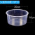 透明方形实验室270*200*105圆形小学实验室200/250mm塑料中学生物 圆形水槽/直径20cm