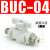 气动BUC-6-10手阀8毫米气管气阀开关阀12mm手动直通阀门快插接头 BUC-4 升级款(水气通用)