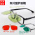 夹片型激光护目镜近视镜者用YAG打标机焊接机防护眼镜紫外红外等 RBJ-13-A 190-380&600-700