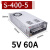 工业监控变压器直流开关电源盒 S-400-5 (5V 60A)