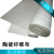 陶瓷纤维布 耐高温隔热布 防火帘 电焊阻燃布 电焊布 玻璃纤维布 宽300mm*3mm厚/30米