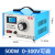 大功率单相调压器220v交流电源STG-500W电压0-300v可调变压器 500W (0-300V) 电压款