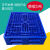 定制定制田字型托盘全新料塑料卡板出货塑胶栈板物流仓储叉车托盘厂家 蓝色1.2X1.0X0.15米动载1500公斤