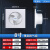 定制排气扇卫生间换气扇厨房墙壁嵌入式抽风机浴室强力排风扇管道 4寸1.2米电源线建议开孔100110