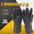 耐酸碱工业手套橡胶手套化学抗腐蚀加厚耐磨防水污加长胶手套 45厘米中厚(耐酸碱)