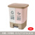 庄太太 卫生间厨房脚踏式带盖分类垃圾桶【16L卡其+粉色】ZTT0903