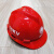曼影国家电网安全帽10KV电力工程施工透气头盔透气领导电工报警器定制印字安全盔 V型红色10KV国网标志 TLD-JG(GB281