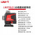 优利德（UNI-T) LM576LD 水平仪激光标线仪红外线强光自动打线仪投线仪 高精度打线仪