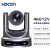 HDCON视频会议摄像机4K612V 4K高清广角12倍变焦HDMI/SDI/USB/LAN接口网络视频会议系统通讯设备