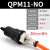 定制压力开关控制器QPM11-NO气泵膜片式气压空压机NC气动机械议价 QPM11-NO常开型2分配黑8mm接头