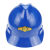 承琉定制高强度安全帽工地施工建筑工程领导监理头盔加厚电力劳保透气印字 蓝色