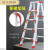 定制工程适用于人字梯阁楼2米加厚合梯铝合金爬扶梯折叠楼梯ONEVA 加厚款2.0米(红配件)