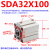 定制亚德客型方形薄型气缸SDA25X5-10-15-30-40-60-80Z-B外牙可调 SDA32X100