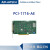 研华PCI-1716-A研华250 KS/s采样率16位16路高分辨率多功能数据采集卡