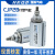 小型针型气缸CJP2BCDJP2B10-5D10D15D -30D双作用 微型 气动 CJP2B6-20D 默认