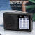雷米瑞 Q1老人收音机全波段便携式可充电手动选台调频中波广播 黑色标配
