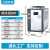10工业冷水机吹膜制冷设备注塑风冷式冷水机组5匹冷冻机水冷机 5HP风冷式 厂家直销