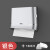 擦手纸巾盒挂壁式卫生间纸巾盒洗手间抽纸盒厕所手纸盒免打孔商用ONEVAN 银色+5包纸巾