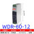 MIWV MEVG WALL明伟导轨开关电源380v转24v直流电源12V卡规式DRH/WDR/DR WDR-60-12 12V5A(220-380V输