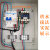 水泵控制箱单相220V自动排污泵控制柜2.2KW电机一控一送浮球 三相4KW浮球控制箱