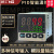 PID智能温度控制器数显仪表加热恒温调节多种信号M92FM42FM72FM1 M7(72*72)(SSR输出)