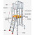 艾科堡 铝合金折叠登高车带轮折叠款(平台高1.5米)移动平台超市货梯仓库货架理货物流爬梯AKB-TZ-08