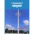 led高杆灯广场灯8米12米15米20米25米30米球场灯户外升降式中杆灯 25米带升降12*300瓦