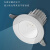 开尔照明（CARE）LED射灯 2.5寸 12W 白光 云端系列 COB射灯 24度 开口7.5cm