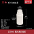 氟化瓶耐酸碱塑料瓶DC防盗盖实验室塑料试剂瓶100ml/250ml/500ml/ B款130ml10个
