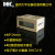 DHC3J温州大华6位8位LCD液晶数显累计计数器 COUNTS DHC3J-6H 无电压输入