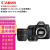 佳能（CANON） EOS 6D Mark II全画幅专业数码单反相机二代套装套机组合 6D2拆单机 含佳能24-70mmF4+50mmF1.8双镜头 套餐一