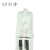 G9卤素灯珠220V 40W配套台灯水晶灯G9小玻璃插脚灯泡透明磨砂 【透明款】G9卤素灯珠(1只装) 31-40W