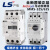 产电MEC断路器三相电动机保护器MMS-32S马达启动开关4-6A32 顶端辅助 FX-11 1A1B 顶端辅助 FX-1