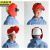 京洲实邦 蓝色安全帽自带卡槽 红钢纸头戴式焊接焊工专用安全帽JZSB-9138XJ