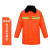 冬季反光棉衣防寒外套安全交通协勤高速夜间荧光大衣工作服装定制 防水反光棉衣环卫款（橘色） XL