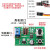 PWM 16路 24路 32路 机器人机械臂 云台舵机控制板 驱动控制器 简易2路板