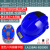 牛享安全帽新国标工地防砸抗冲击带六风扇制冷太阳能双充电LED灯蓝牙建筑夏季防晒的遮阳 国标2太阳能蓝牙空调4风扇旗舰版-蓝色