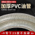 pvc钢丝软管塑料透明管耐高压水管胶管液压柴管油罐车卸油管 透明管 1.5寸(内径38MM)/一米